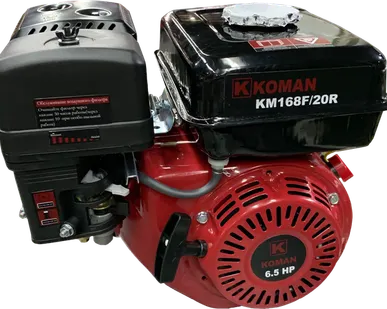 фото Двигатель Koman KM168F/20R бензиновый
