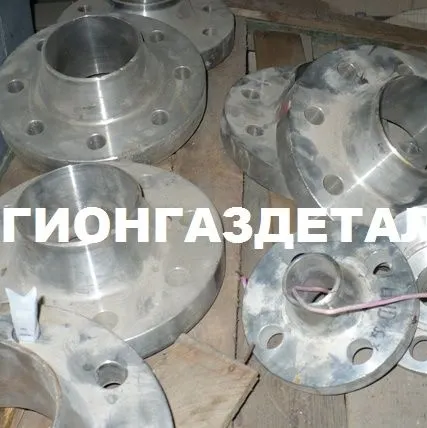 Фото №0 Фланец 200-16-11-1-Е ст.09Г2С ГОСТ 33259-2015