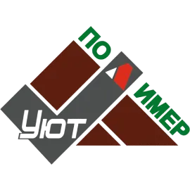 ООО «ПолимерУют»