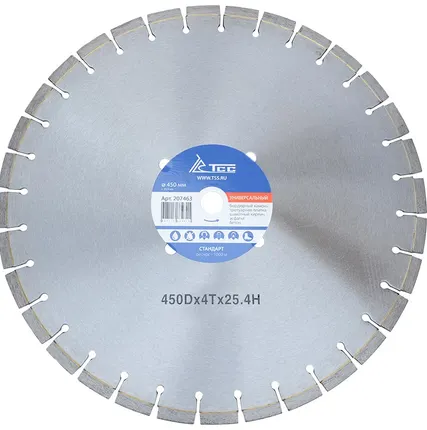 Фото №0 Алмазный диск ТСС-450 Универсальный (Стандарт)