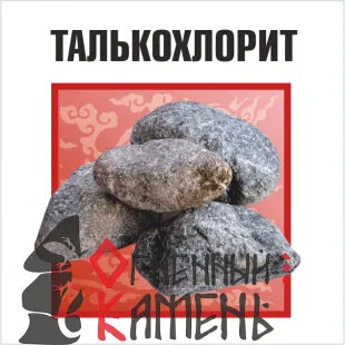 Фото №0 Огненный камень Огненный камень Талькохлорит обвалованный (талькомагнезит, 20 кг), коробка