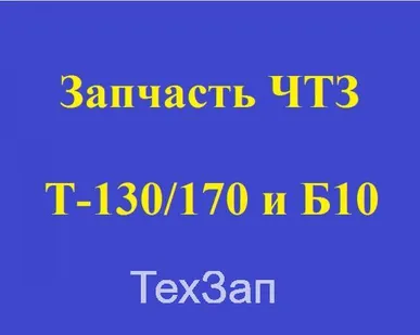 фото Втулка 64-15-4