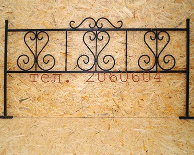 фото Оградка "Доллар"