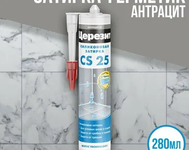 фото Затирка-герметик силиконовая Церезит CS 25 №13 "Антрацит", 280мл