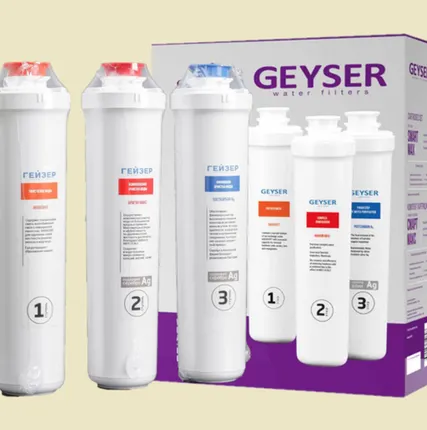 Фото №0 Комплект картриджей Гейзер Смарт Макс