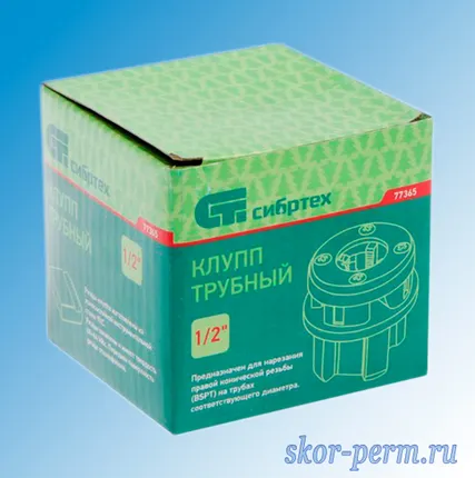 Фото №2 Клупп 1/2&quot; СИБРТЕХ
