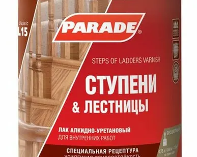 фото Лак алкидно-уретановый PARADE L15 Ступени & Лестницы П/мат 0,75л Россия