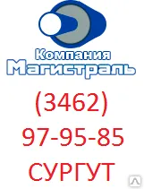 фото Клапан обратный двухдисковый WCV, Ру16 Ду 80