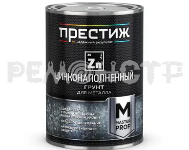 фото Грунт антикорр цинконаполненный 1,0 кг серый ПРЕСТИЖ (1/14) (под заказ) П