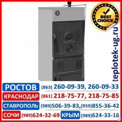 Фото №0 Твердотопливный котел Апекс Apeks