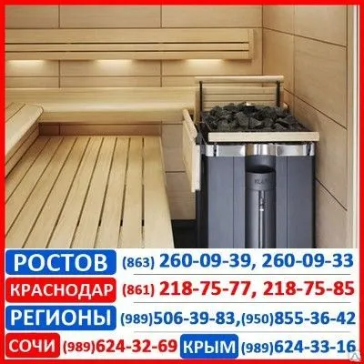 Фото №0 Печь для сауны