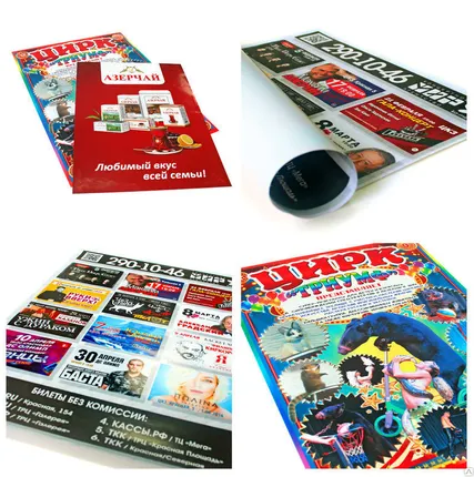 Фото №0 Печать плакатов