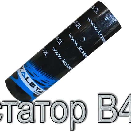 Фото №0 Статор B4-2 L Kaleta