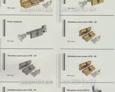 фото Цилиндры ( личинки ).