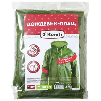 Фото №0 Плащ-дождевик EVA с капюшоном (на кнопках) Komfi