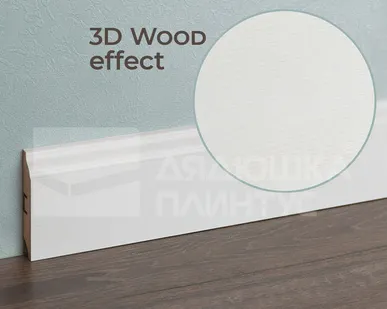 фото Смартпрофайл 3д Вуд Плинтус МДФ Smartprofile 3D wood 82 Белый под покраску