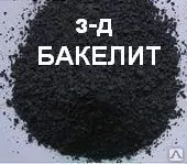 Фото №0 Фенопласт О3-010-02