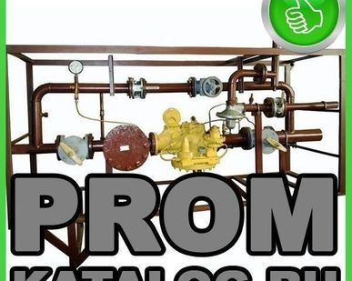 фото Установка газорегуляторная