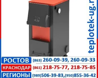 фото Котлы отопления Теплодар