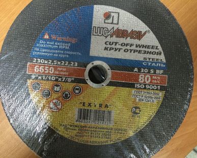 фото Круг отрезной металлический