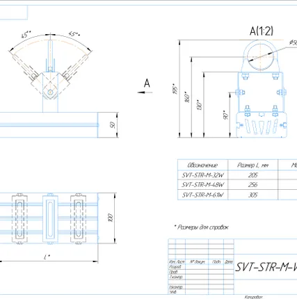 Фото №2 Промышленный светильник Модуль SVT-STR-M-61Вт (с защитой от 380) 138 Лм/Вт 8400 Лм