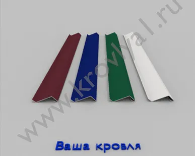 фото Отлив для цоколя цветной полка 50мм длина за 1п.м.