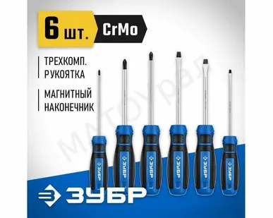 фото Набор отверток (6 шт) ЗУБР Профессионал