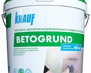 фото Грунтовка Кнауф Бетогрунд 15 кг