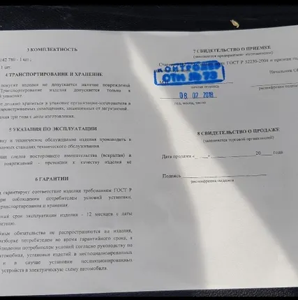 Фото №4 Стартер редукторный МТЗ. Т25. Т16. Т40 марка КАТЭК. Самара