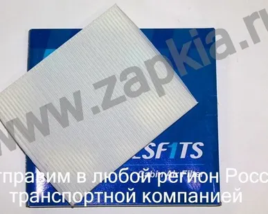 фото Фильтр салона Kia Sportage 3 97133-2E250 971332E250 Korea HCC