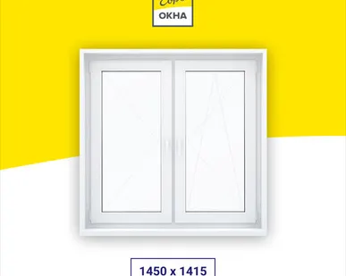 фото Пластиковое окно Kaleva Design Plus 2-х створчатое 1450x1415