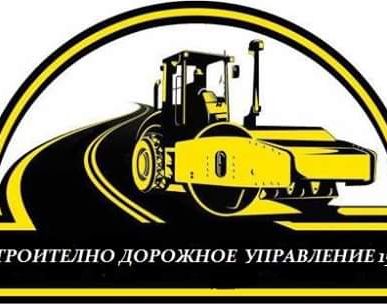 фото Асфальтирование и ремонт дорог
