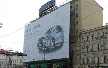 Фото №0 Монтаж рекламных баннеров