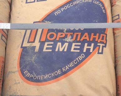 фото Цемент м 500 вольский 500 кг
