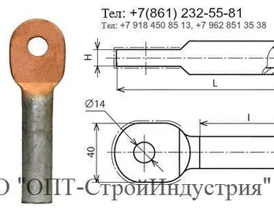 фото Аппаратный зажим А1А-95