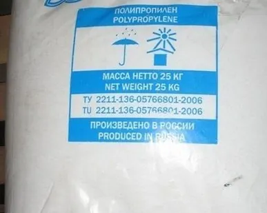 фото Полипропилен PP 8300G