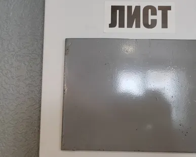 фото Лист стальной горячекатаный