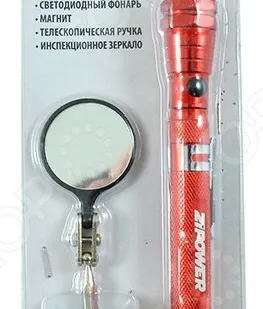 фото Инструмент многофункциональный Zipower PM 5105