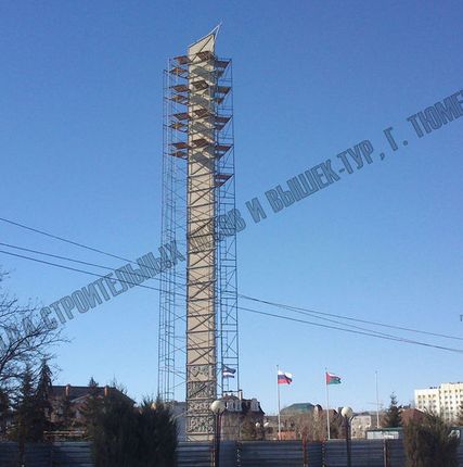 Фото №0 СТРОИТЕЛЬНЫЕ ЛЕСА ЛРСП-200 (до 40 метров)