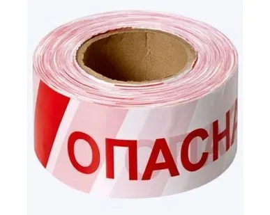 фото Лента оградительная ЛО "Опасная зона! МЧС России телефон 01"