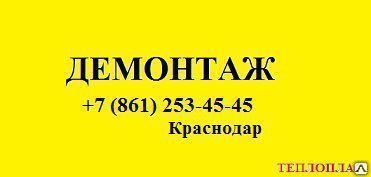 Фото №0 Демонтаж старой системы водопровода