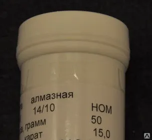 Фото №0 Паста алмазная АСМ 40/28 НОМ по 100гр.