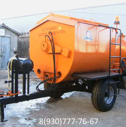 Фото №0 Рециклер асфальтобетона РЦА-3,5