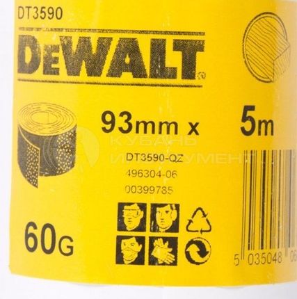 Фото №0 Шлифлист DeWalt DT 3590 DeWALT