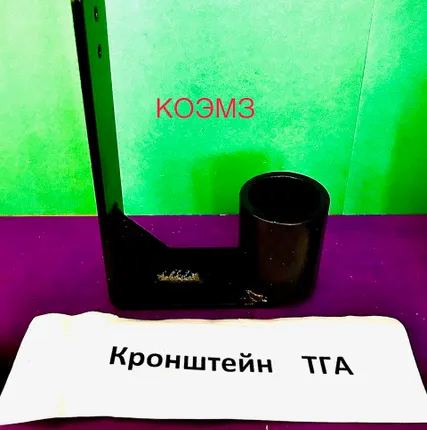 Фото №1 Кронштейн настенный для трансформаторов ТГА-10, ТГА-25, ТГА-50