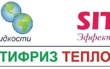 фото Перекись водорода техническая марка А ТУ 2123-002-25665344-2008