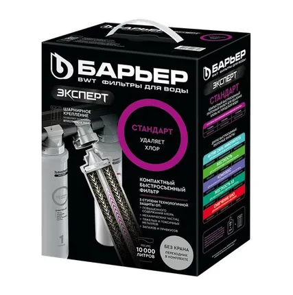 Фото №0 Фильтр трехступенчатый Барьер Эксперт Стандарт (без крана)