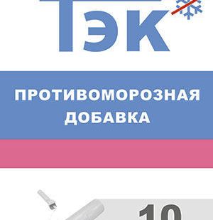 фото Противоморозная добавка "ТЭК" 10л