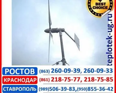 фото Ветрогенератор Exmork 2 кВт