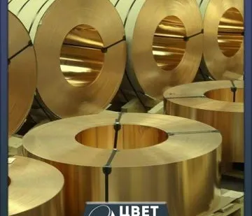 фото Бронзовая лента 1х90 БРОФ